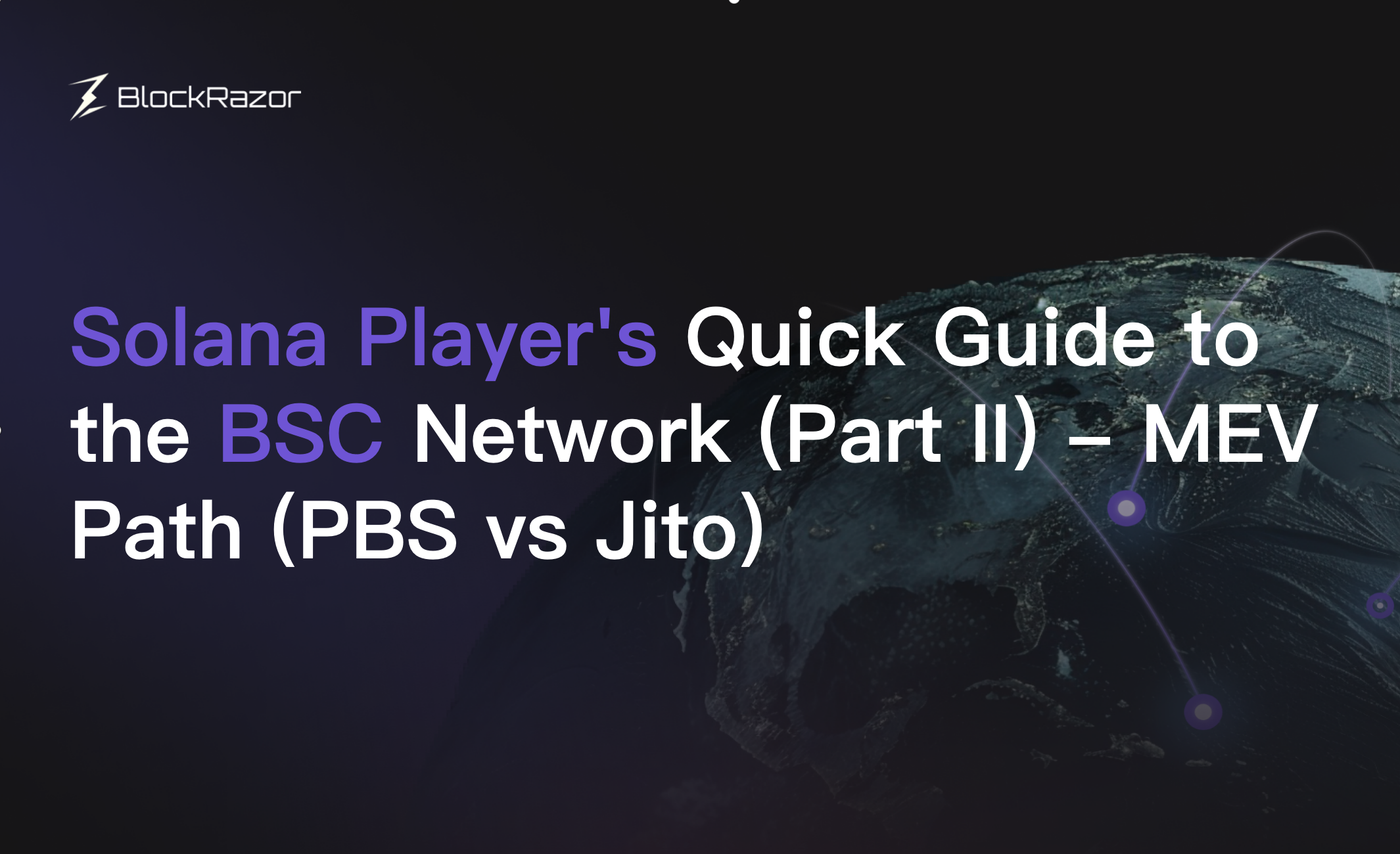 How does BSC's multi-Builder PBS test your strategy on speed and bidding?